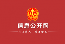 个人信息查询&民间借贷起诉教程-【1552分享】